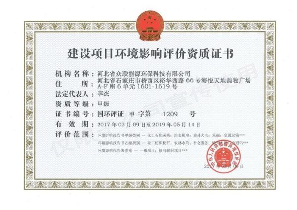 福建环保咨询公司哪家好_环评流程怎么走