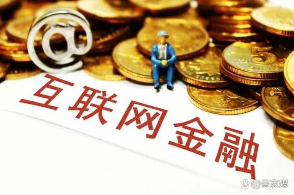 日本互联网金融监管政策_日本P2P借贷平台安全吗