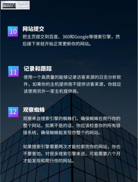 政务网站如何优化_政务行业SEO策略有哪些