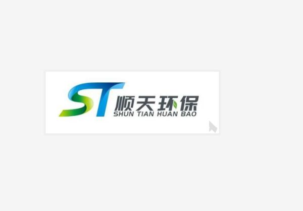 深圳市环保有限公司哪家好_环保公司服务范围有哪些