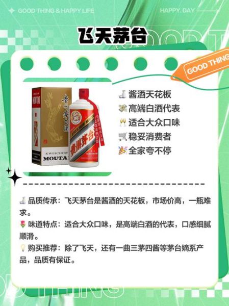 酒水电商怎么做_酒水新零售如何选品
