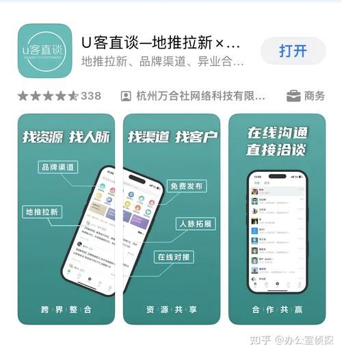 体育互联网怎么赚钱_体育类APP如何盈利