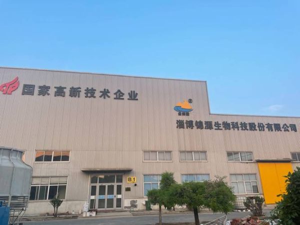 生物环保科技有限公司怎么样_生物环保科技有限公司靠谱吗