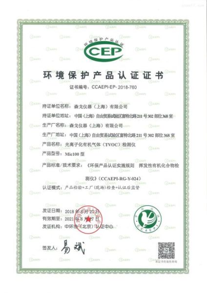 广州市怡文科技有限公司怎么样_怡文科技做什么业务