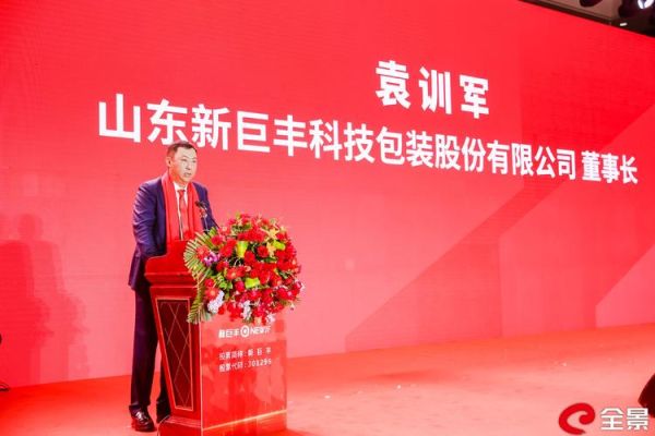 巨丰矿业有限公司怎么样_巨丰矿业有限公司主营什么