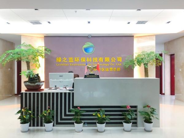 新节能新能源环保有限公司怎么样_有哪些核心服务