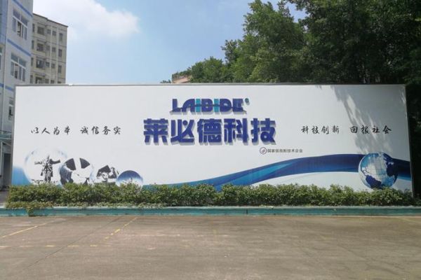 深圳中苏科技有限公司怎么样_有哪些核心产品