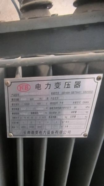 变压器厂家哪家好_如何挑选节能变压器