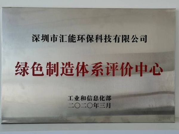 节能环保科技有限公司哪家好_节能环保科技有限公司怎么选