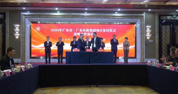 广东新环环保产业集团怎么样_新环环保有哪些核心技术