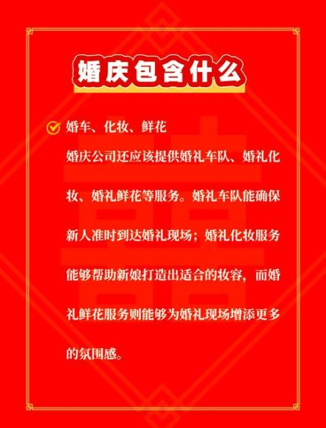 婚庆行业前景怎么样_新人如何选婚庆公司