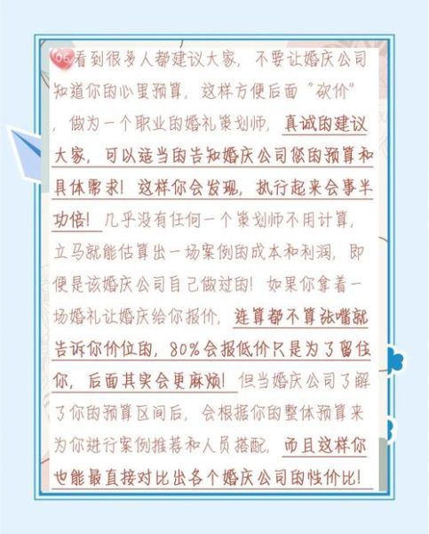 婚庆行业前景怎么样_新人如何选婚庆公司