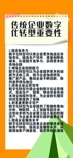 2014年互联网经济趋势_传统企业如何转型