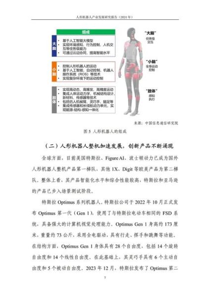 机器人行业前景如何_机器人行业未来发展趋势