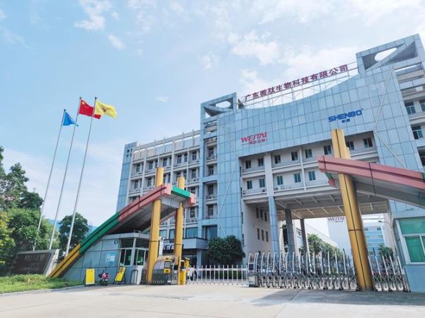 广州怡文科技有限公司怎么样_广州怡文科技做什么的
