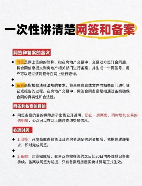 北京金融局互联网借贷合规要求_如何申请备案