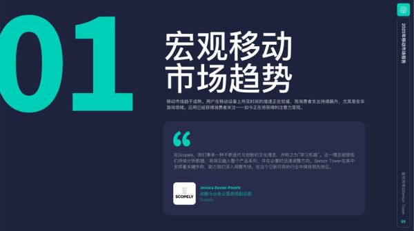 移动互联网金融发展趋势_未来五年会怎样