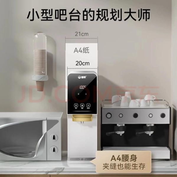 碧丽饮水设备怎么样_碧丽饮水机价格多少钱