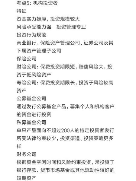 2013年投资行业分析_如何抓住结构性机会