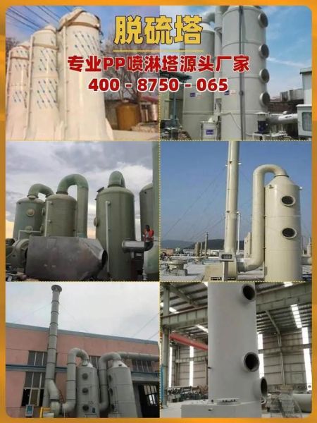 浙江环保设备有限公司哪家好_废气处理设备怎么选