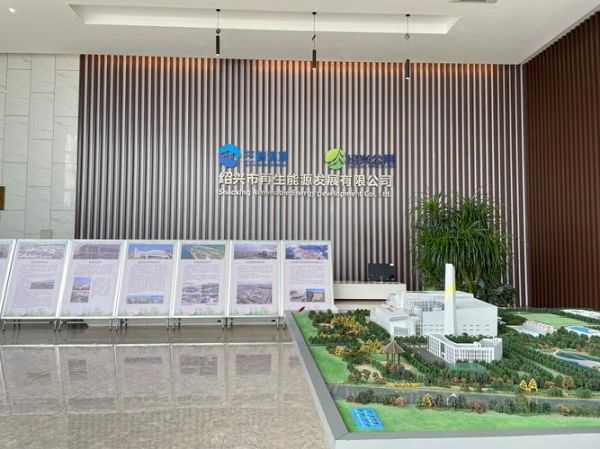 浙江环保股份有限公司怎么样_浙江环保股份有限公司主营业务