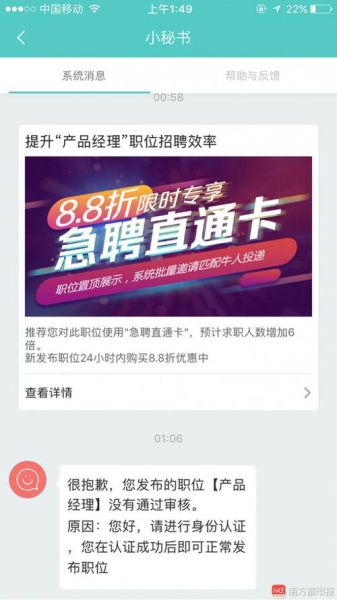 互联网boss系统怎么收费_互联网boss系统有哪些功能