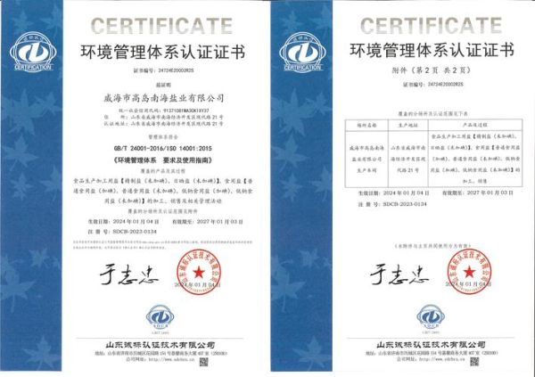广州市环保有限公司哪家好_环评资质怎么查