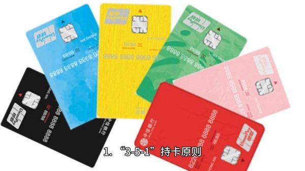 信用卡未来发展趋势_信用卡还能火多久