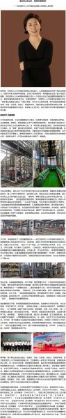 东莞环境技术有限公司哪家好_如何选择靠谱的环保服务商
