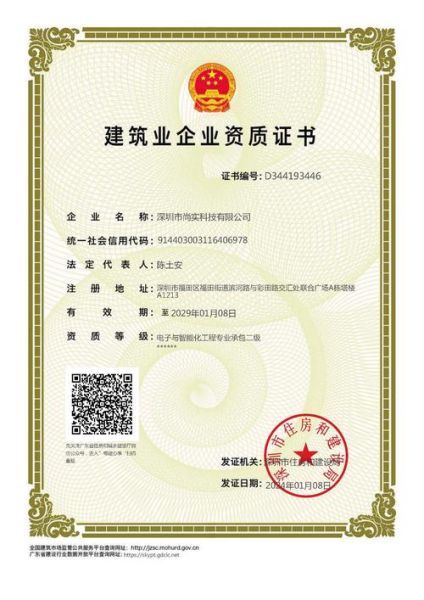 上海尚实能源科技有限公司怎么样_上海尚实能源科技有限公司靠谱吗