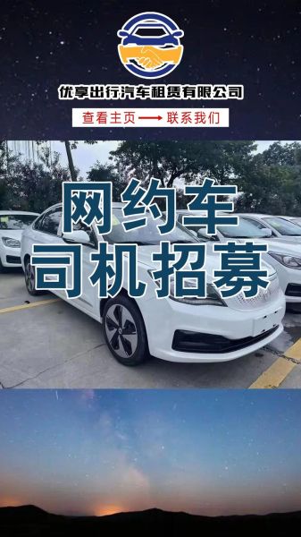 中国网约车哪个平台好_2024年打车软件怎么选