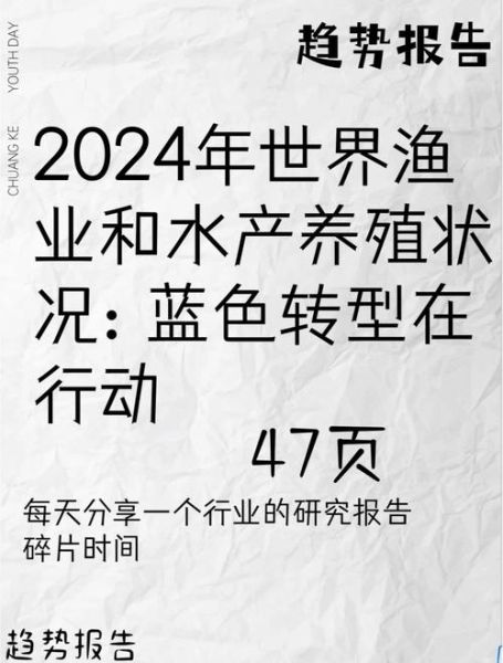 水产业前景怎么样_2024年水产养殖还能赚钱吗