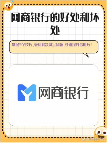 北京农商银行互联网金融产品有哪些_北京农商银行手机银行安全吗