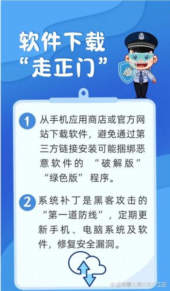 地方政府互联网风险有哪些_如何防范
