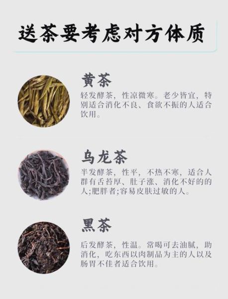 茶叶怎么选_什么茶叶适合送礼