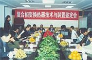 贵州中兴节能环保股份有限公司怎么样_有哪些核心优势