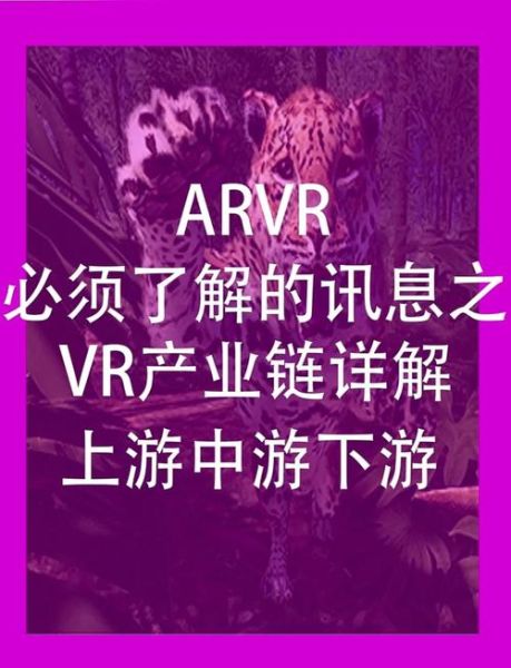 互联网金融上游是什么_如何切入产业链