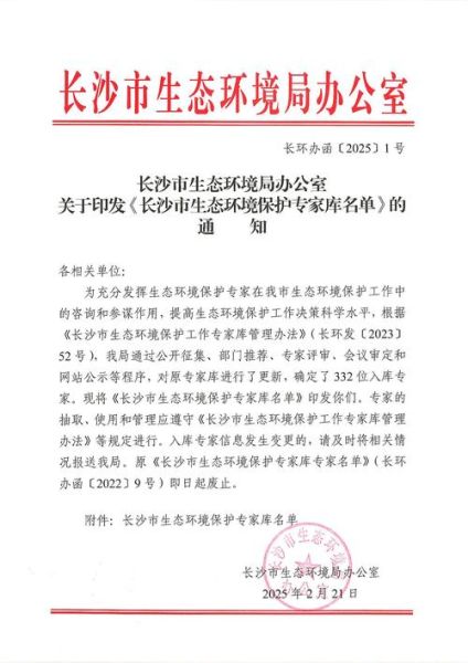 长沙环保有限公司哪家好_长沙环保公司服务范围有哪些