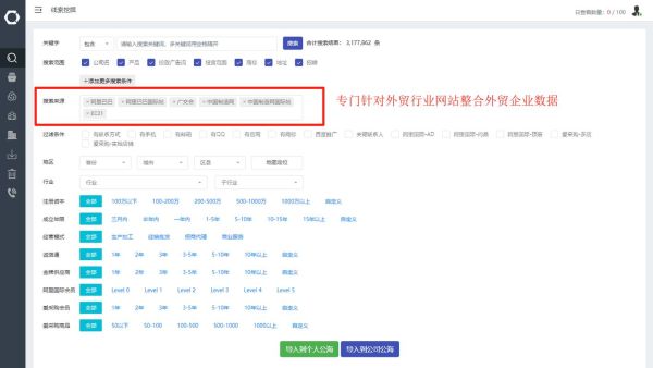 外贸独立站怎么做推广_如何低成本获客