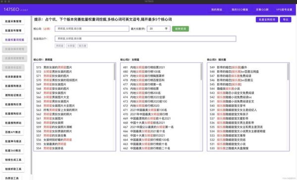 2014年移动互联网用户增长原因_移动搜索SEO怎么做