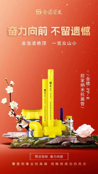 金德管前景怎么样_金德管加盟赚钱吗