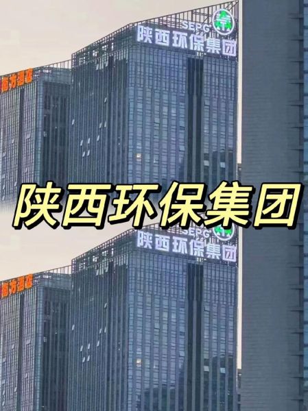 环保集团是做什么的_大型环保集团服务范围