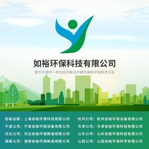 有机环保科技有限公司怎么样_有机环保科技有限公司靠谱吗