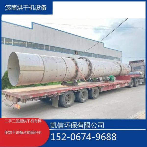 有机环保科技有限公司怎么样_有机环保科技有限公司靠谱吗