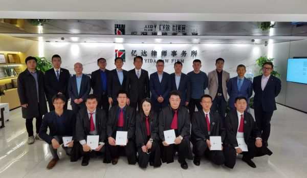 北京亿达控股有限公司怎么样_北京亿达控股业务范围