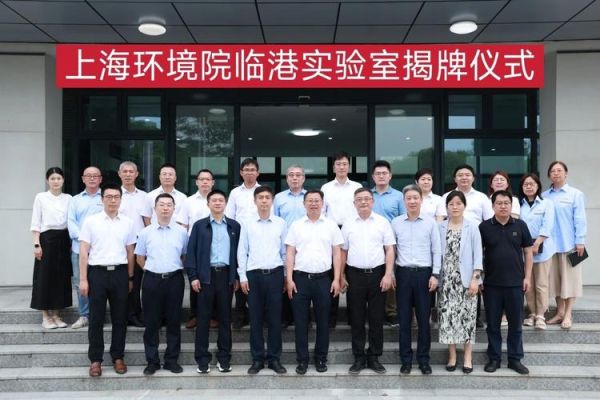 上海环保集团有限公司怎么样_上海环保集团招聘要求