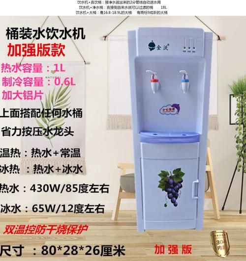 饮水小设备多少钱一台_家用直饮机怎么选