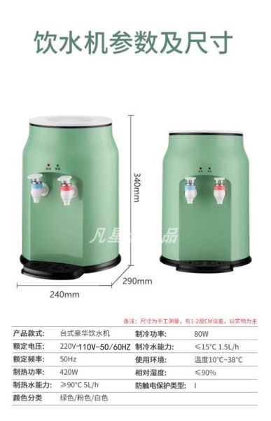 饮水小设备多少钱一台_家用直饮机怎么选