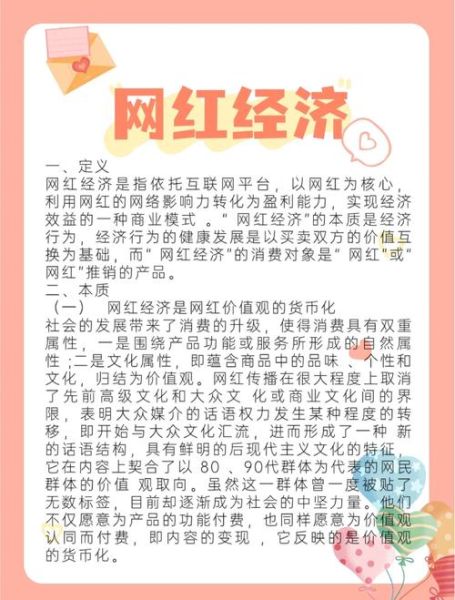2017年互联网行业发展前景_如何抓住红利