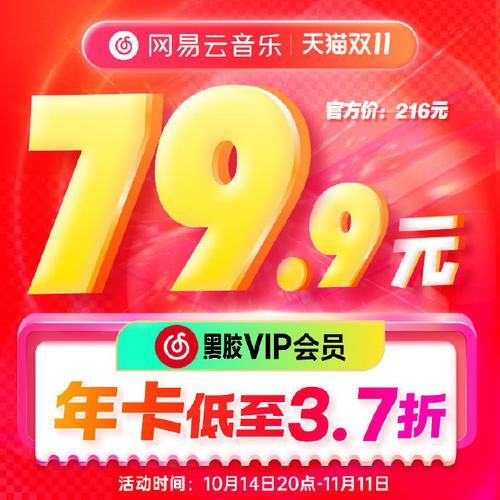 音乐平台哪个好_音乐平台会员值得买吗